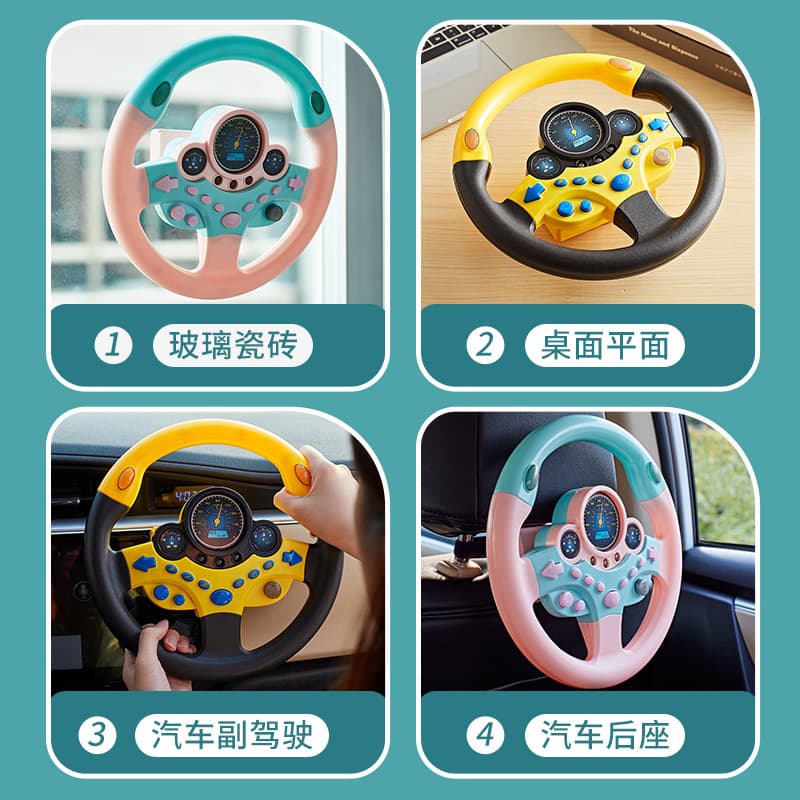Douyin's same model of children's co-pilot steering wheel toy car simulation driver baby educational early education story machine 3