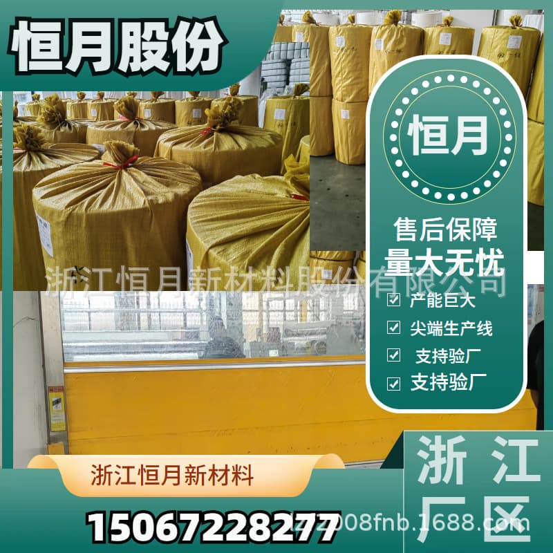 Filter non-woven cloth, cloth bag 4