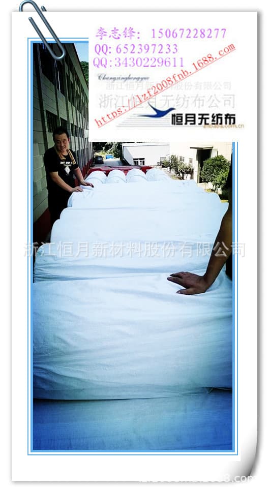 The non-woven fabric used by the packaging machine can be directly heat-sealed by heat-sealing the packaging material. 2