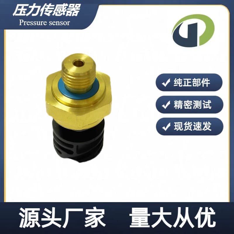 Suitable for Daffe pressure sensor 1826279 2041677 2126981 179390 3