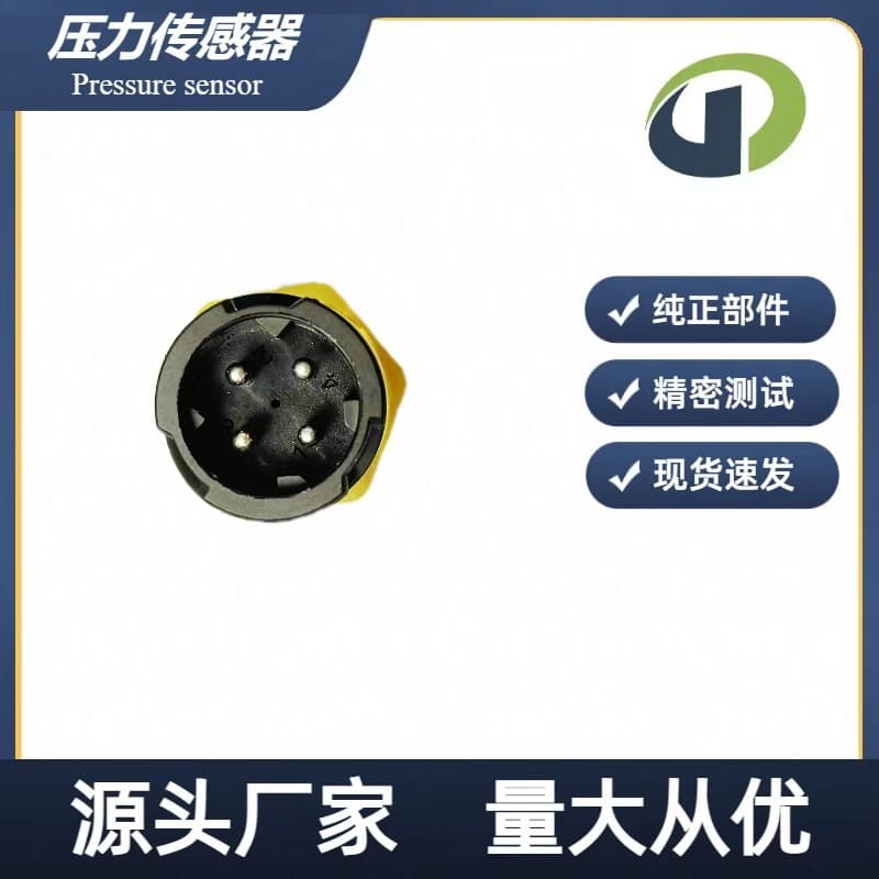 Suitable for Daffe pressure sensor 1826279 2041677 2126981 179390 4