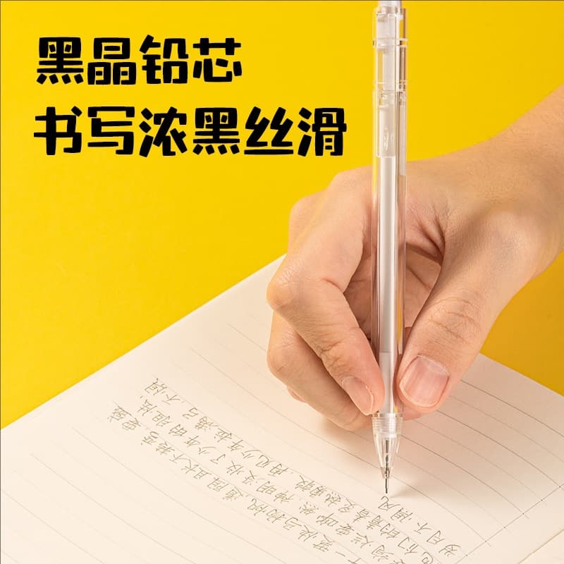 Deli simple 0.7 automatic pencil unprintable style mechanical pencil student 0.5 press pencil no need to sharpen pencil lead 2