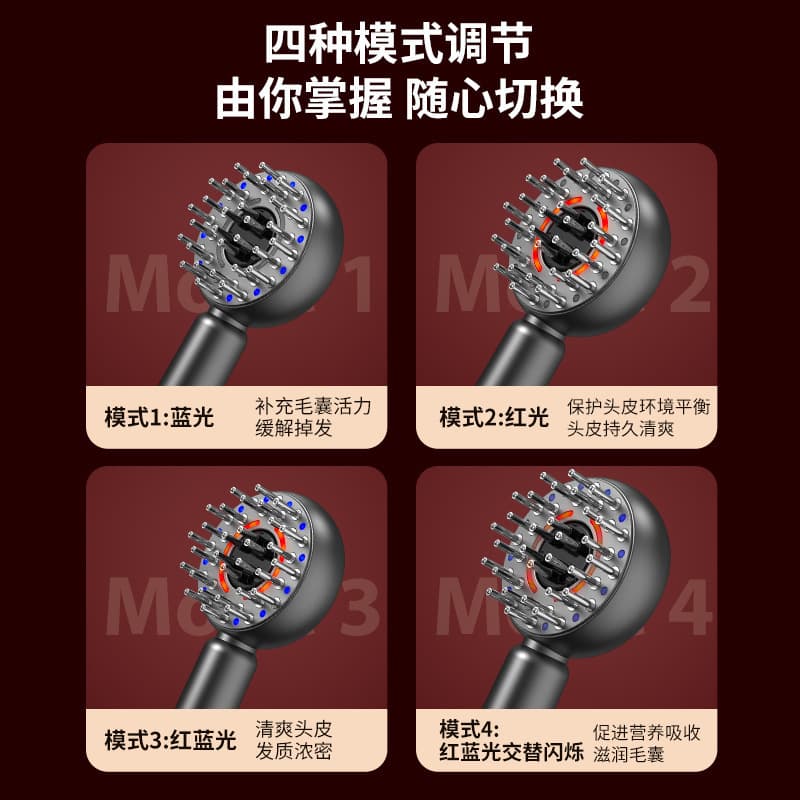 New scalp massage comb, vibration massage micro -current EMS red light hair, hair loss, defense defense hair introduction nursing essence 3
