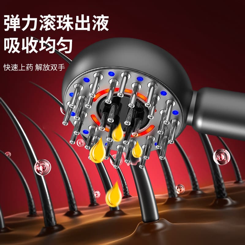 New scalp massage comb, vibration massage micro -current EMS red light hair, hair loss, defense defense hair introduction nursing essence 4
