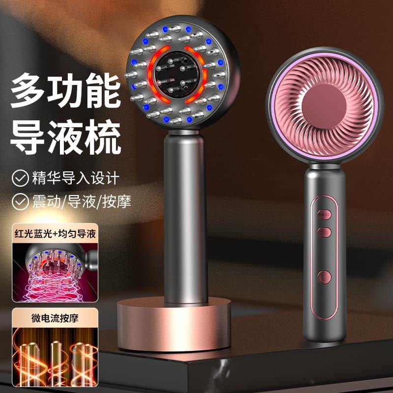 New scalp massage comb, vibration massage micro -current EMS red light hair, hair loss, defense defense hair introduction nursing essence 1