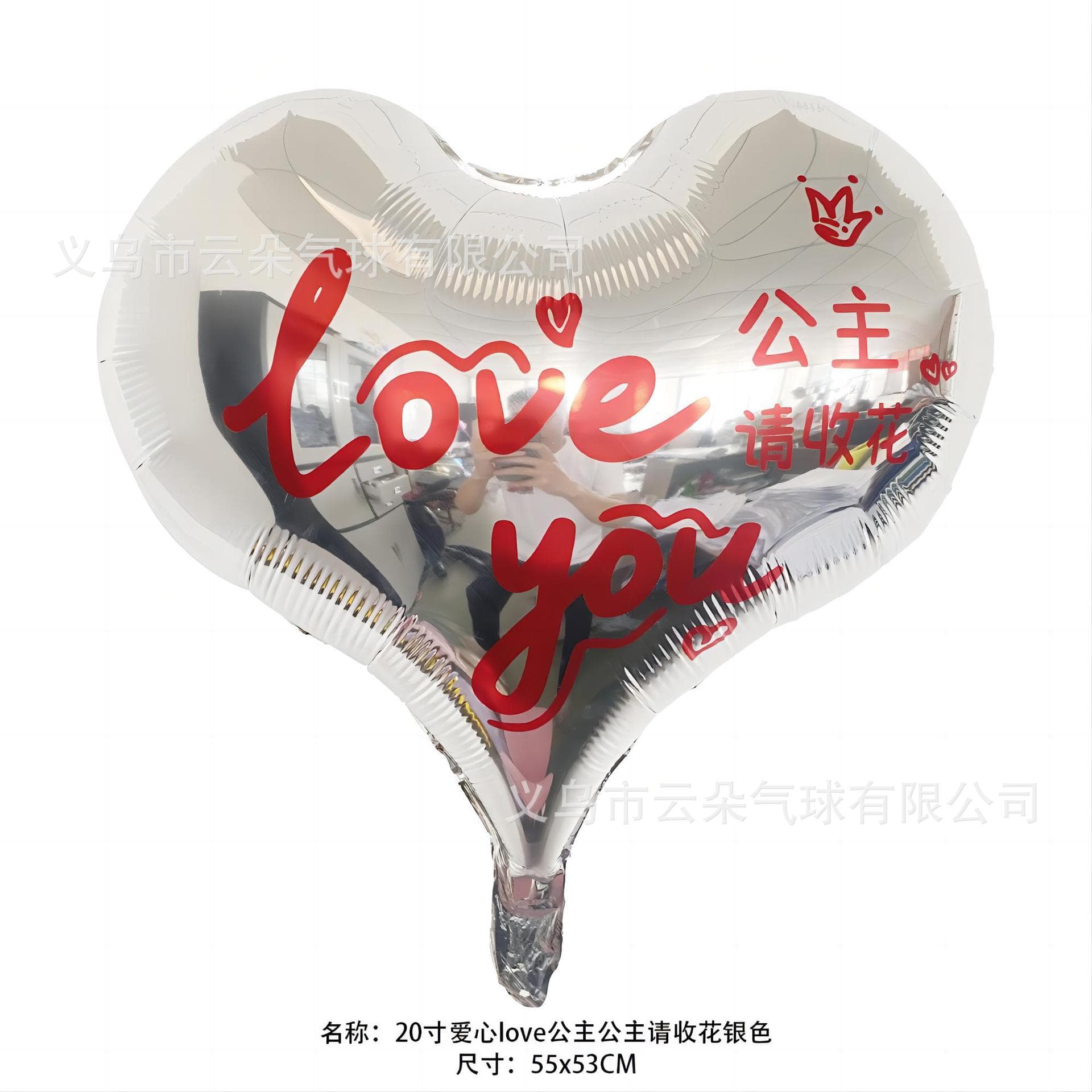 Balloon for St. Valentine's Day, 20 inch 3