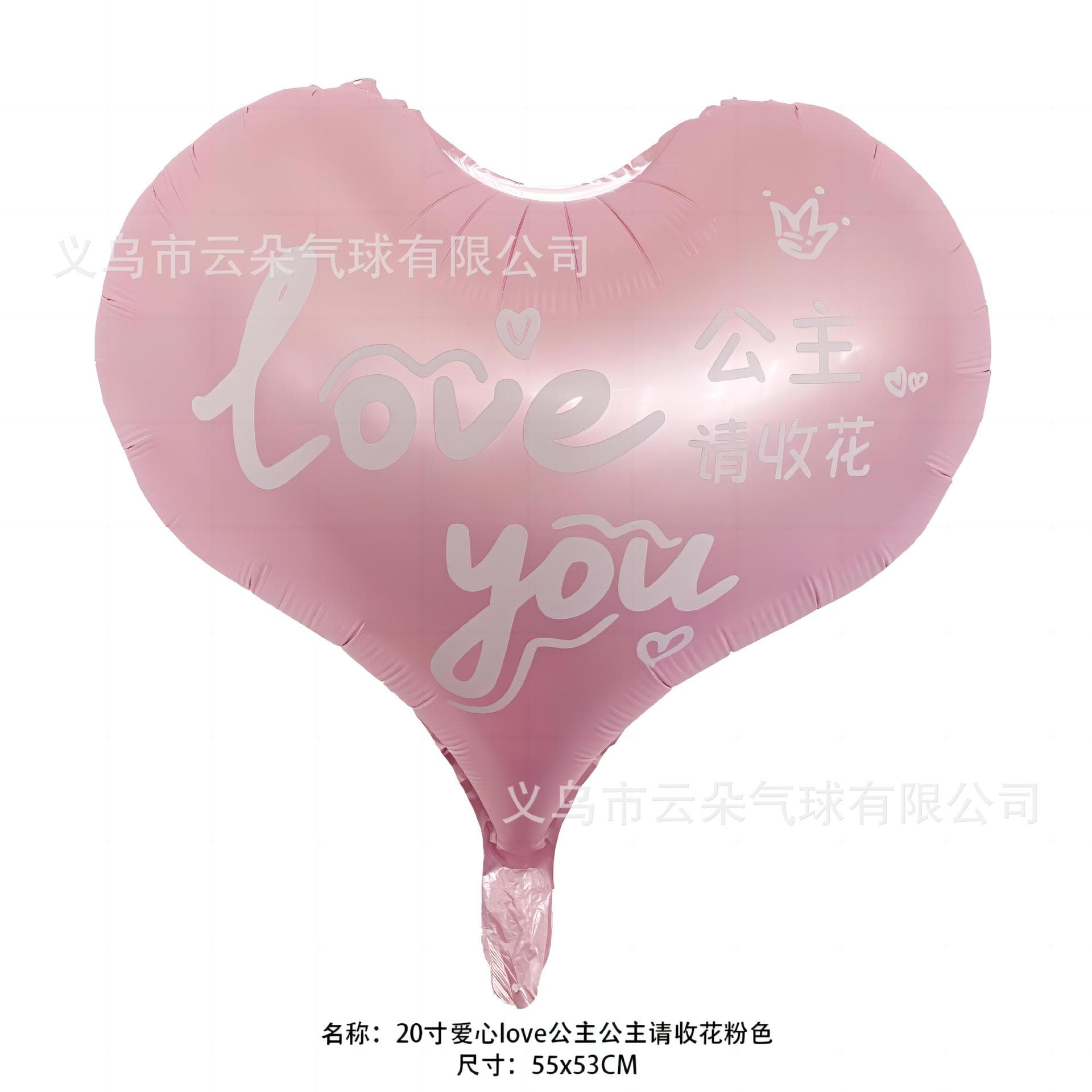 Balloon for St. Valentine's Day, 20 inch 4