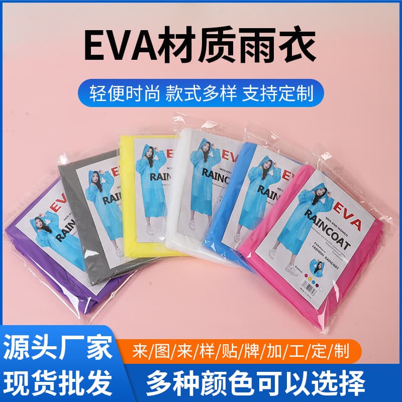 Travel raincoat, handheld fashionable cards for adults for traveling, increased thickness 1