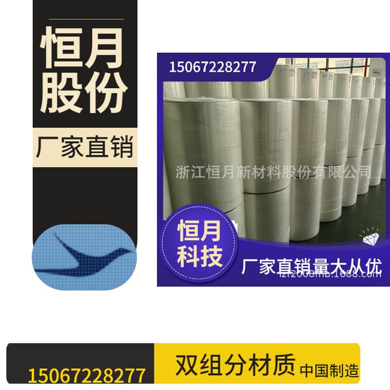 Filter non-woven cloth, cloth bag 2