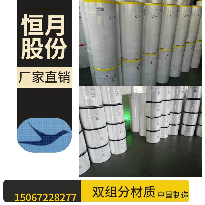 Filter non-woven cloth, cloth bag 3