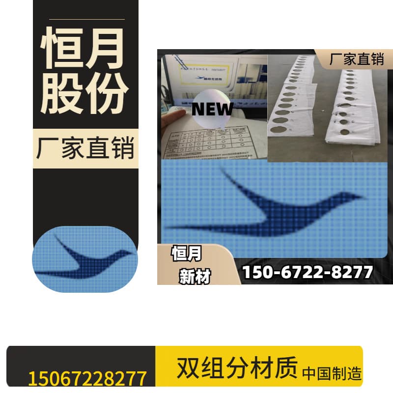 Filter non-woven cloth, cloth bag 4
