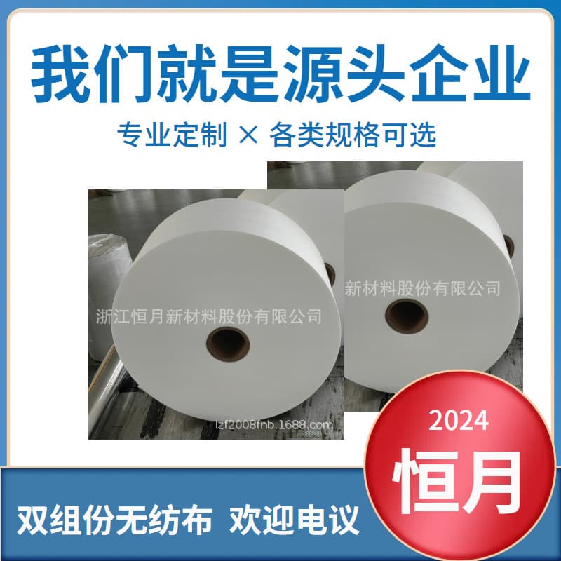 Filter non-woven cloth, cloth bag 5