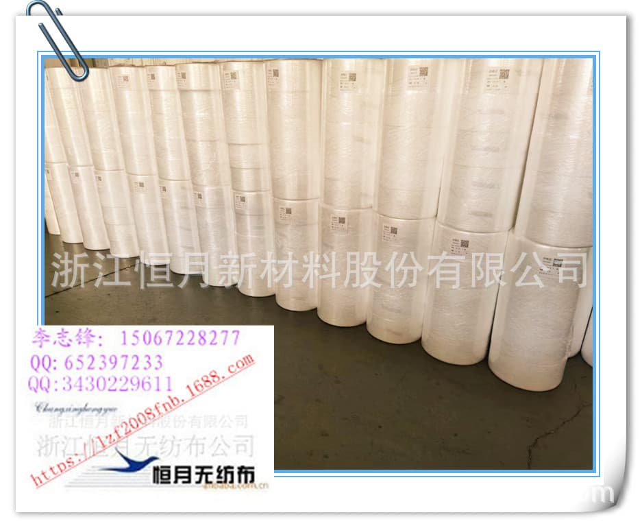 The packaging bag material that can be directly heat-sealed by the machine can directly package the non-woven fabric used by the machine.