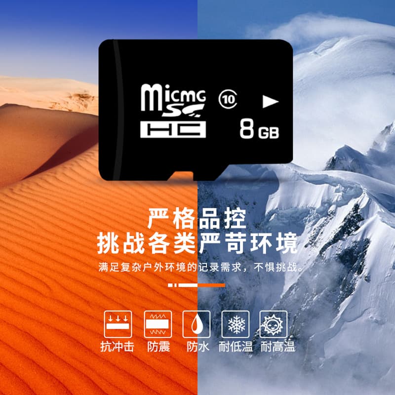 Tom Ford, memory card, high speed recorder, digital mobile phone, direct factory sales, 16G, 64G, C10, 8G, 32G 4