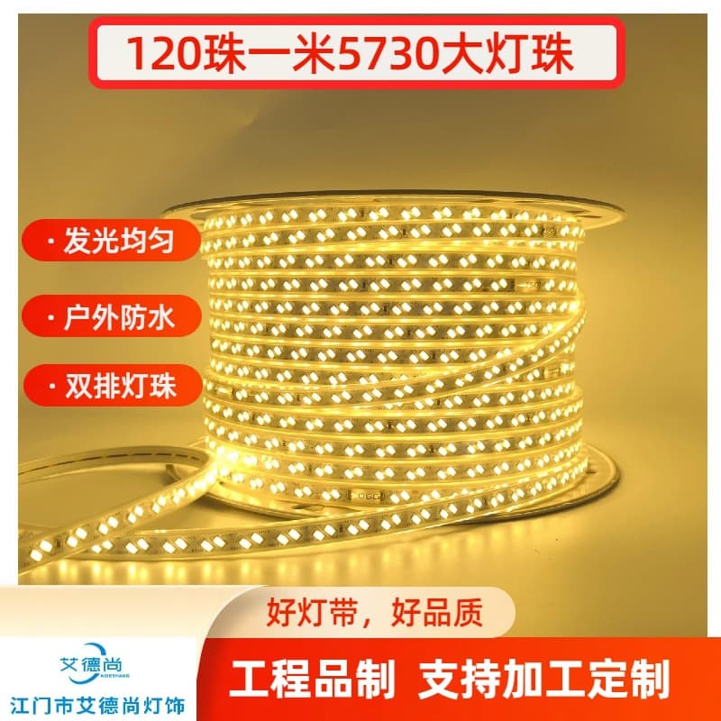 LED light strip, super bright lamp, travel lights, 220v 3