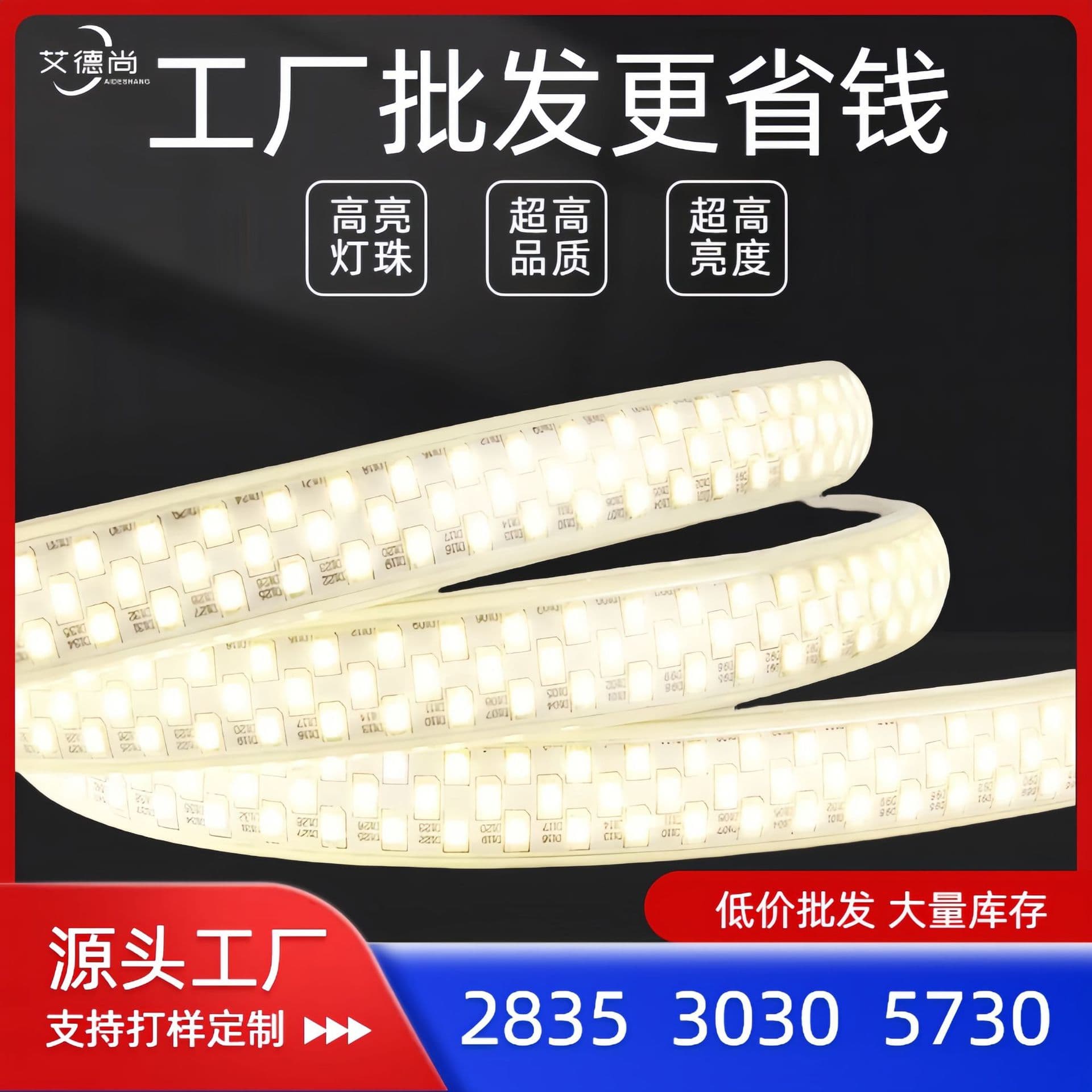LED light strip, super bright lamp, travel lights, 220v 1