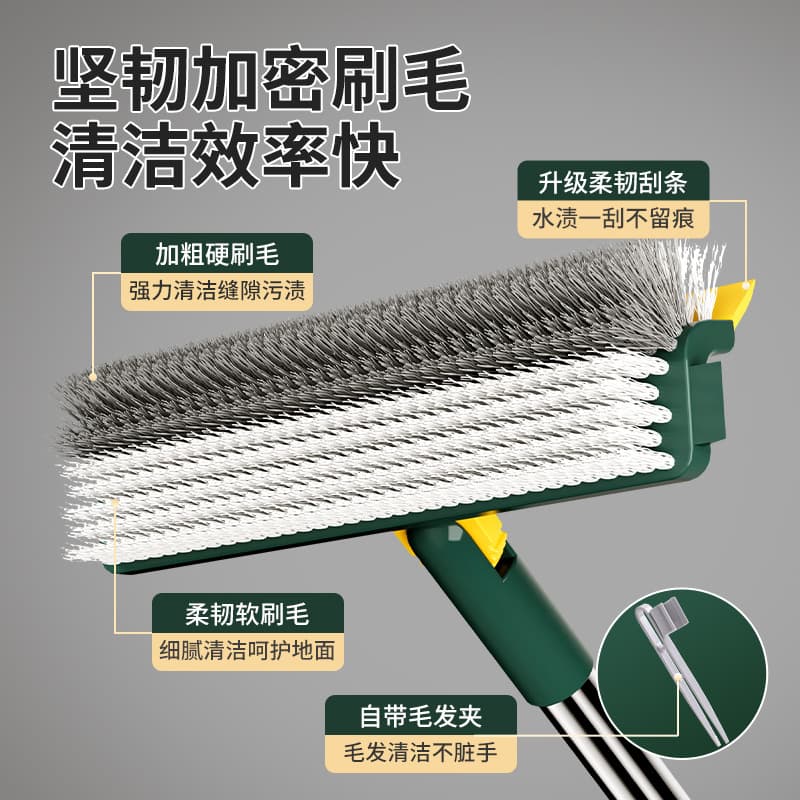 Slim gap in the bathroom brush floor cleaning brush brush toilet without dead corners, laundry, multifunctional sewing hard hair 3