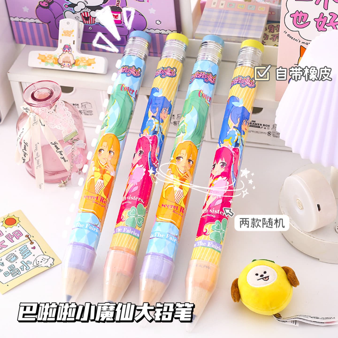 Cartoon cute pencil, eraser for students 2