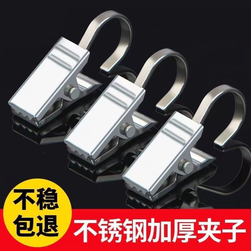 Cloth stainless steel, powerful accessories, old-fashioned curtain, increased thickness 2