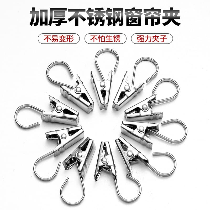 Cloth stainless steel, powerful accessories, old-fashioned curtain, increased thickness