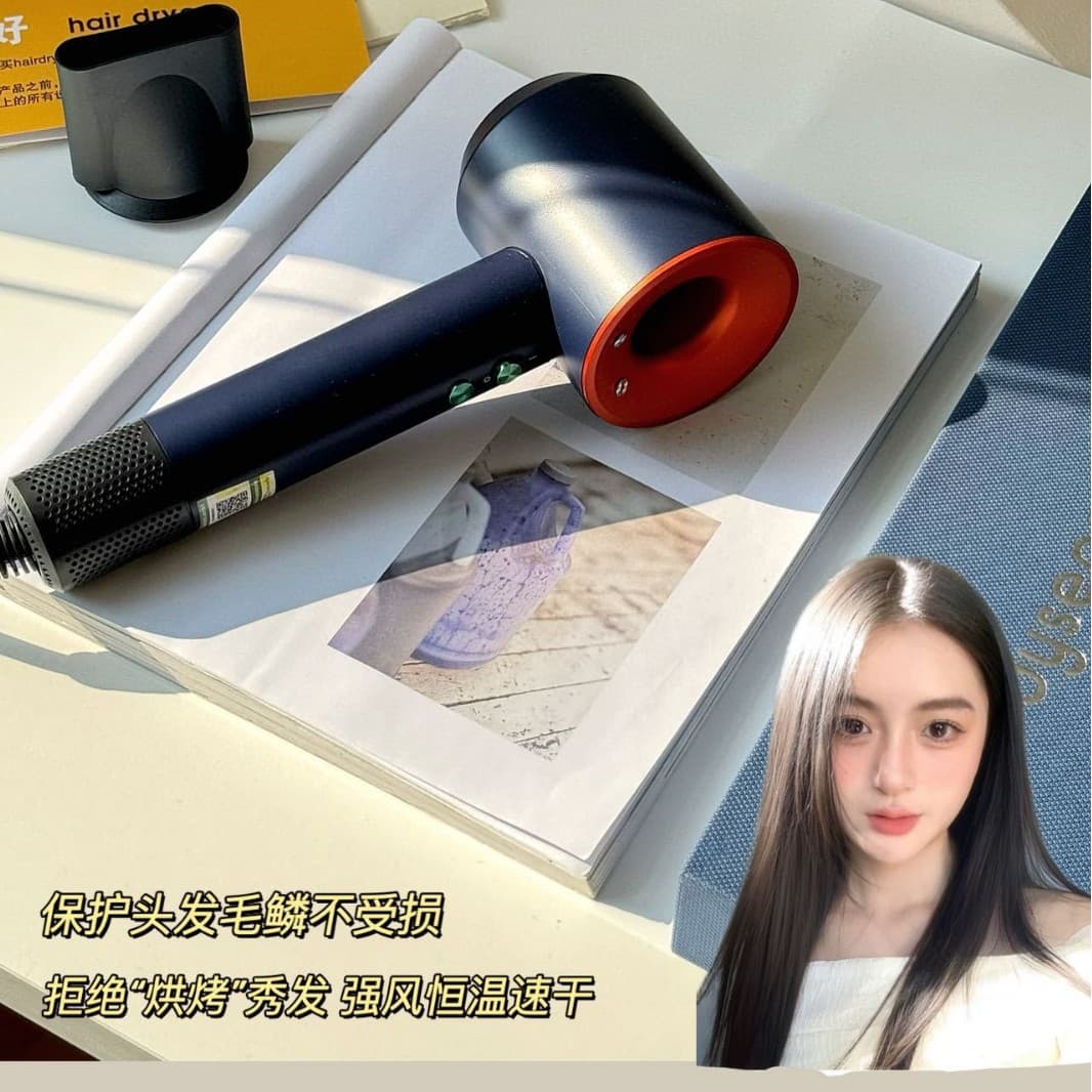 High -quality certain forest, the same hair dryer, household high -speed leafless ion hair dryer, high -power constant temperature hair care 2