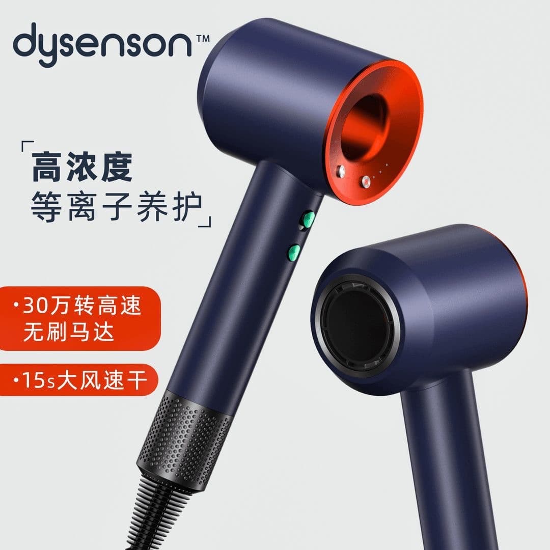 High -quality certain forest, the same hair dryer, household high -speed leafless ion hair dryer, high -power constant temperature hair care 1