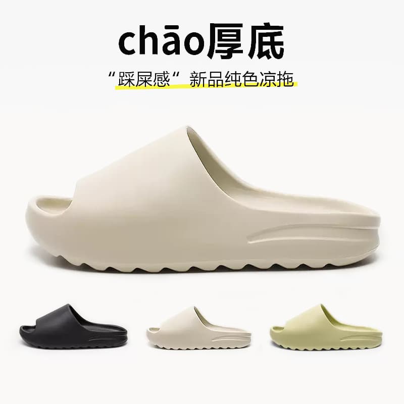 Summer ultra-soft non-slip women's slippers platform for bathroom, suitable for outdoor wear, antibacterial treatment 3