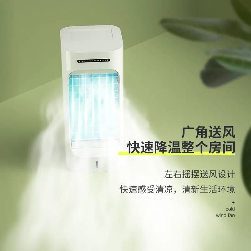 Zhigao Cold Fan Home Remote Cold -Cooling Air Conditioning Fan and Ice Crystal Commercial Cold Fins 3