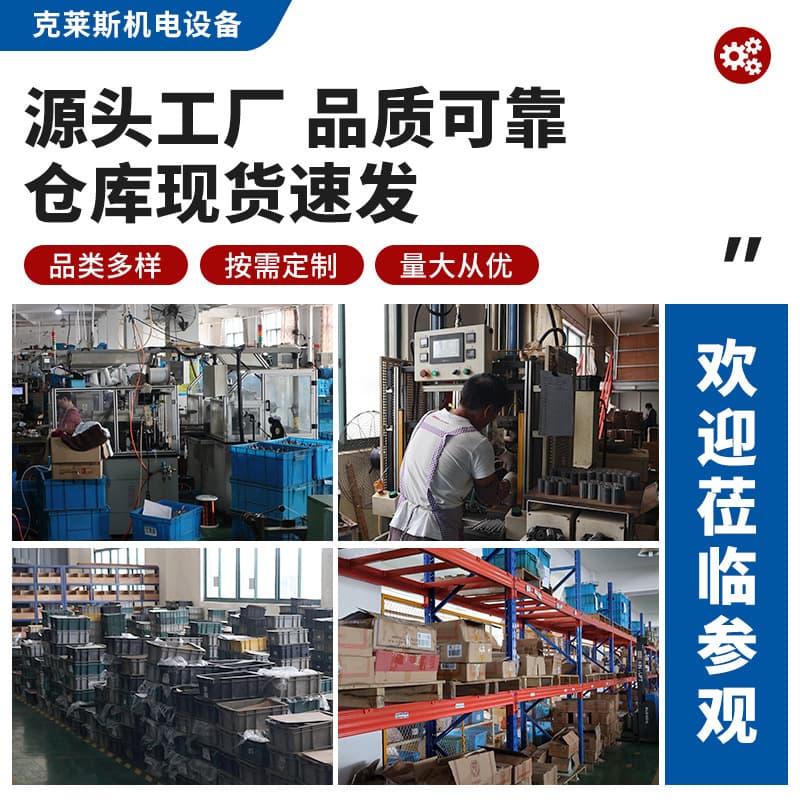 All-copper stator coil adapted to Boshen 90 hard point 818 rhinestone rotor engineering water drill motor accessories 2