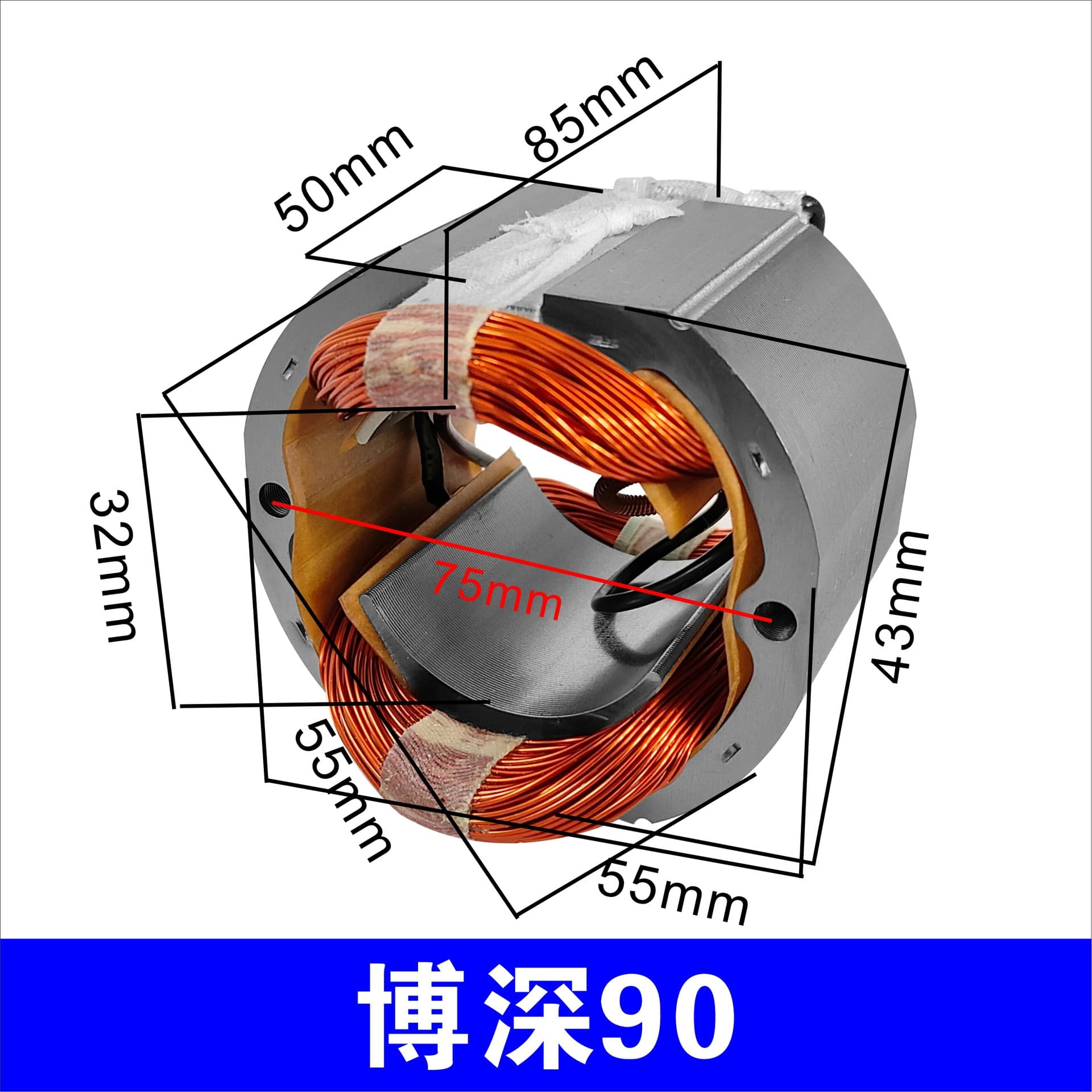 All-copper stator coil adapted to Boshen 90 hard point 818 rhinestone rotor engineering water drill motor accessories 3