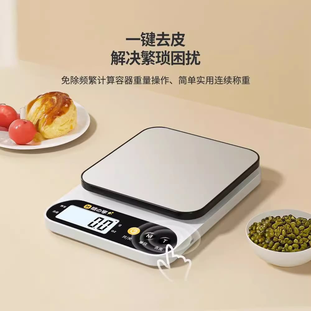 Highly precise electronic scales for commercial use charging stainless steel 4