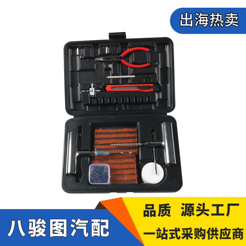 Tire repair tool for car, tools set, tires, RV, 70 pieces