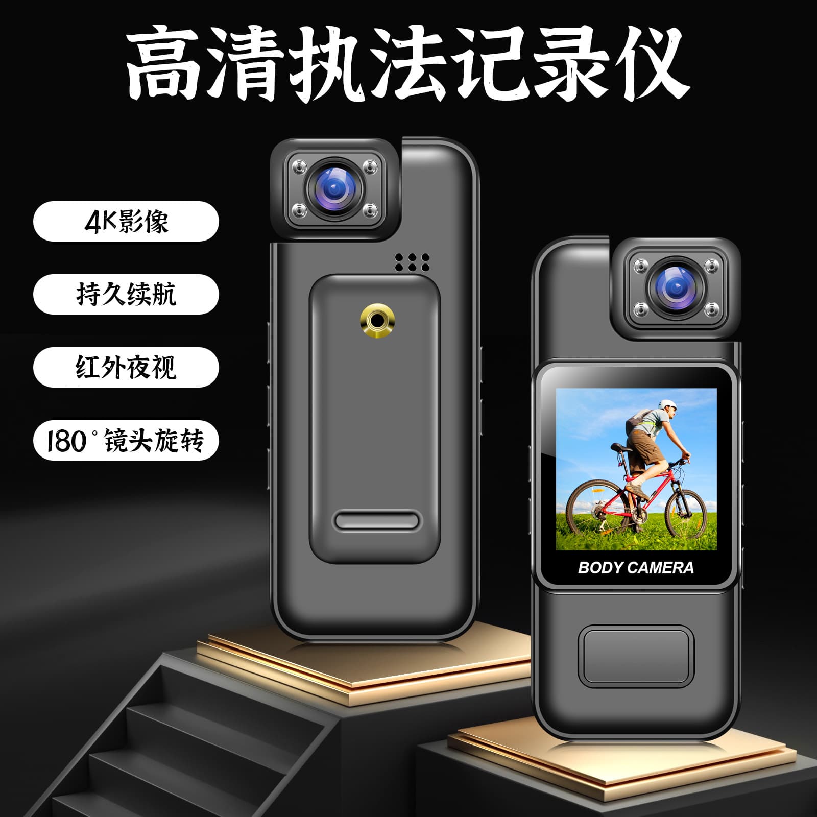 Handheld recorder, pocket camera