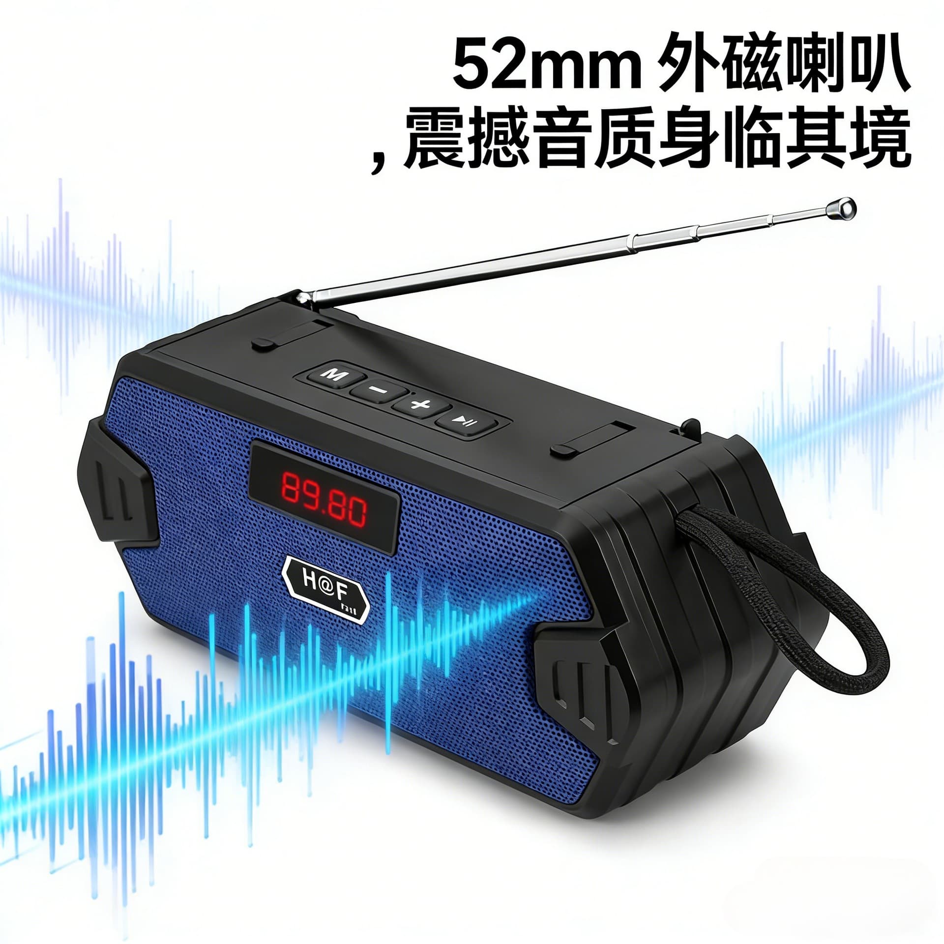 Radio Bluetooth speaker with display outdoor large volume subwoofer home desktop computer card small audio 2