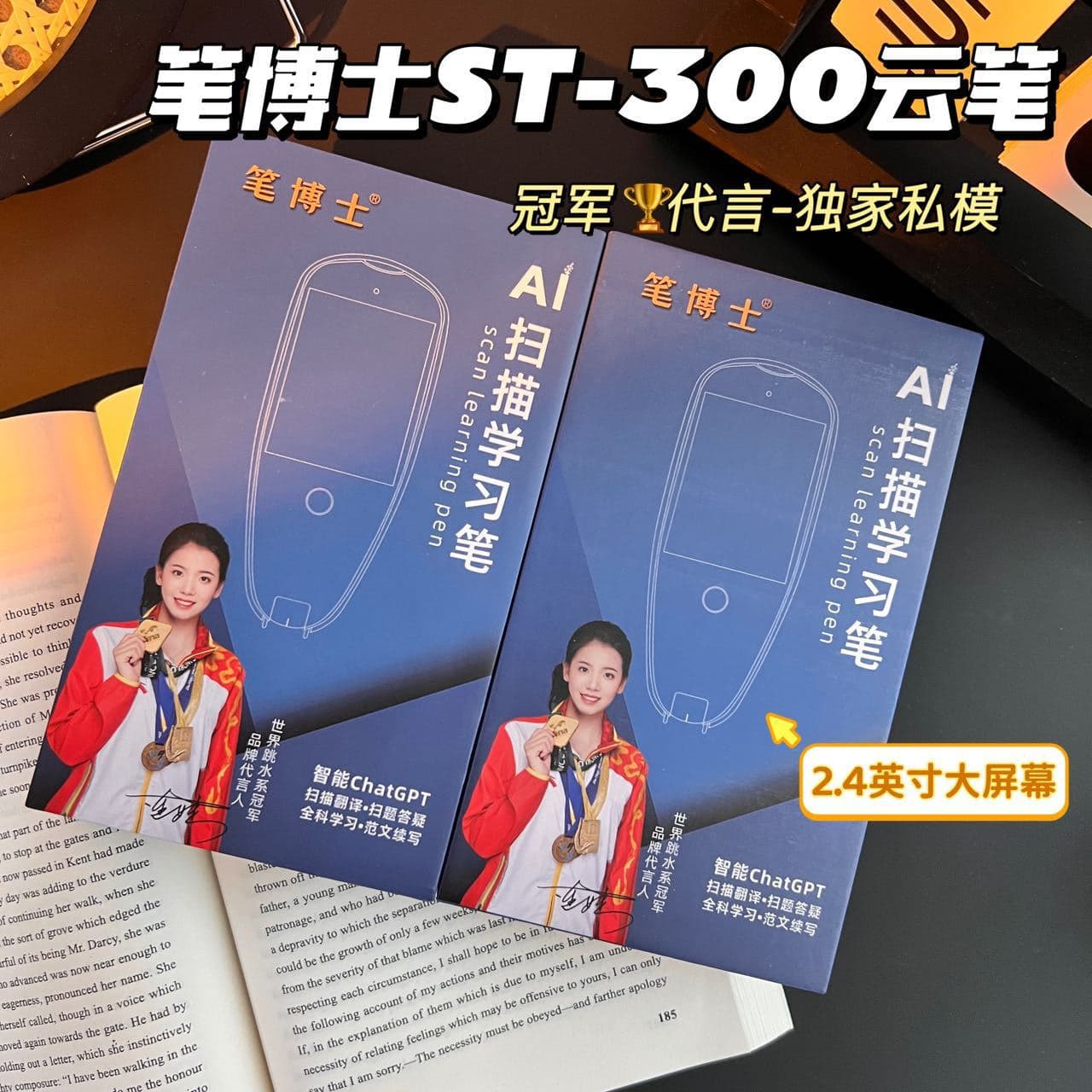 Scanning Dictionary Pen - Chinese Learning & Translation 3