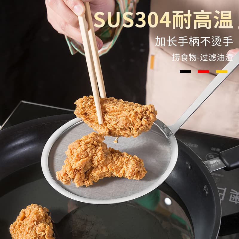 Ultra-fine 100 mesh foaming colander household kitchen soy milk filter screen skimming foam fishing spoon oil separation spoon screen 304 2