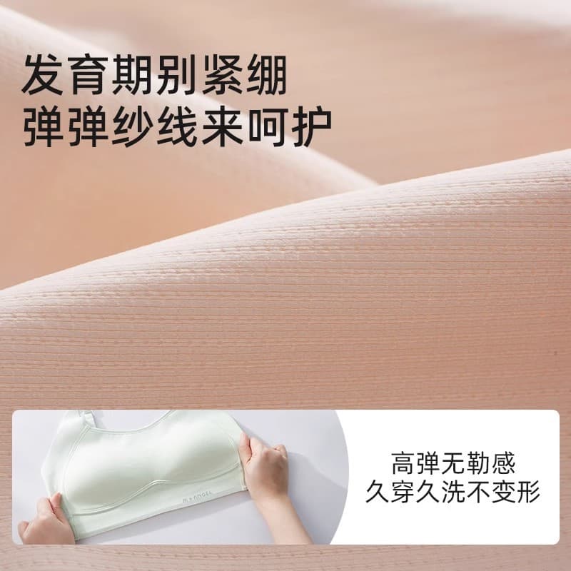 Underwear for students, sports shockproof bra, children's vest, for teenagers 2