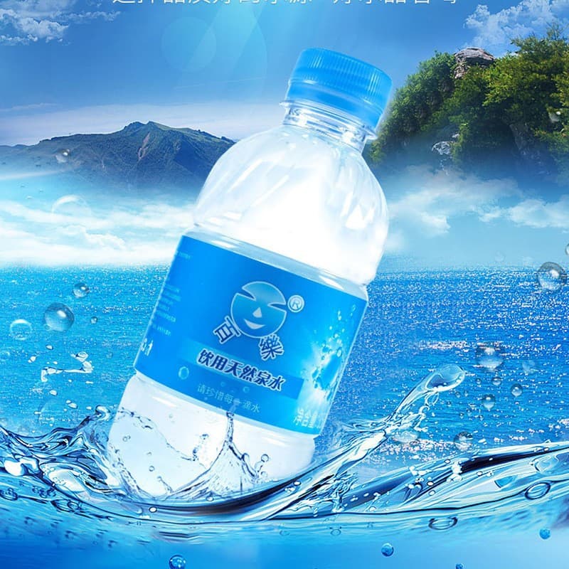 Small bottle of water stocked up with drinking pure water 350ml packed student dormitory office entertainment whole box wholesale 2