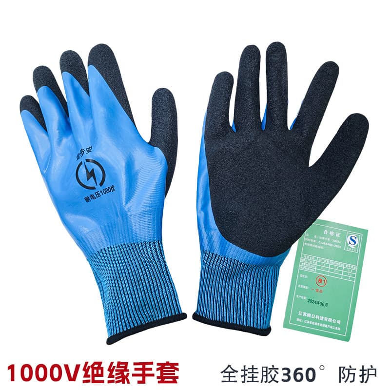 Non-slip Wear-resistant Rubber Breathable Gloves 400V 3