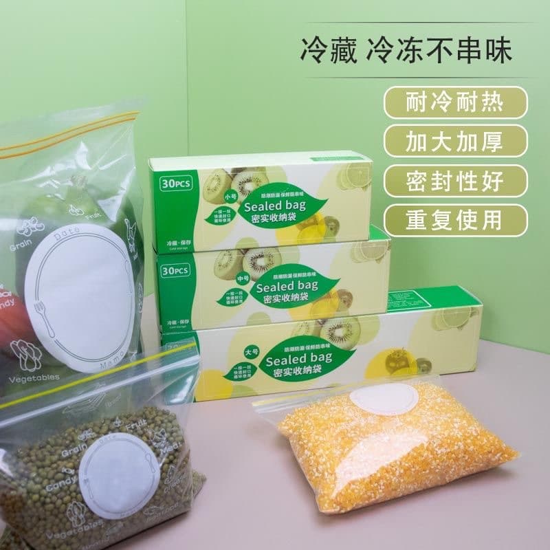 Warm milk storage container for home use for supplementary food, cooled sealed bag 1