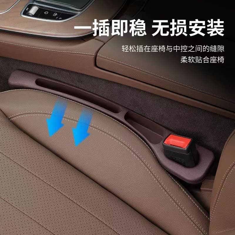 Car seat seam gap plug -in car interior decorative supplies Daquan car seam filling storage storage box 3