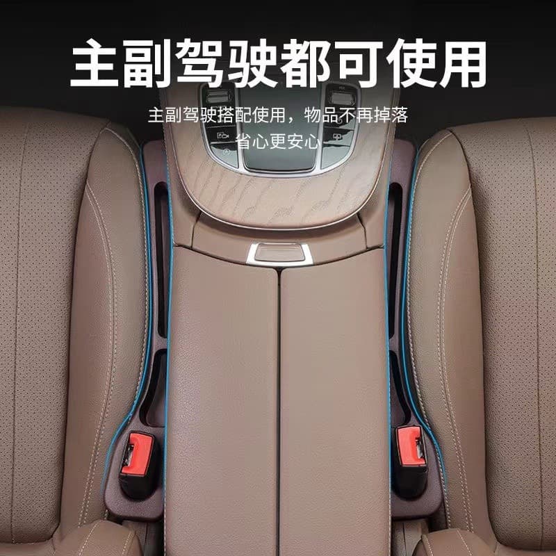 Car seat seam gap plug -in car interior decorative supplies Daquan car seam filling storage storage box 4