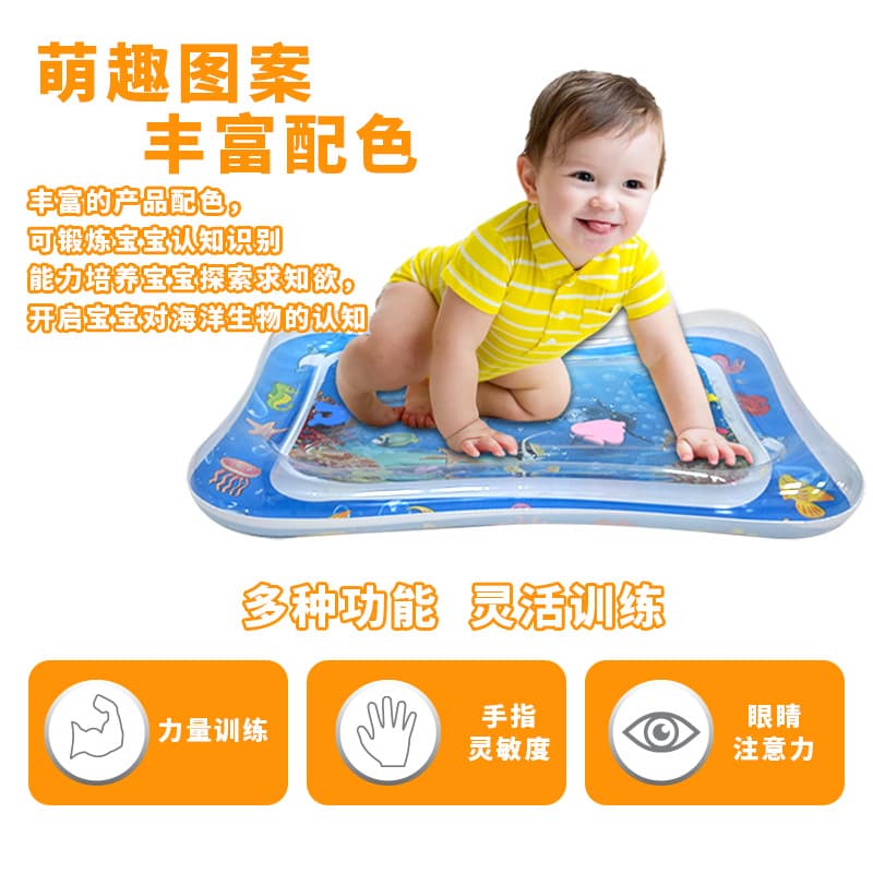 Inflatable marine interactive toy PVC, for children and parents 2