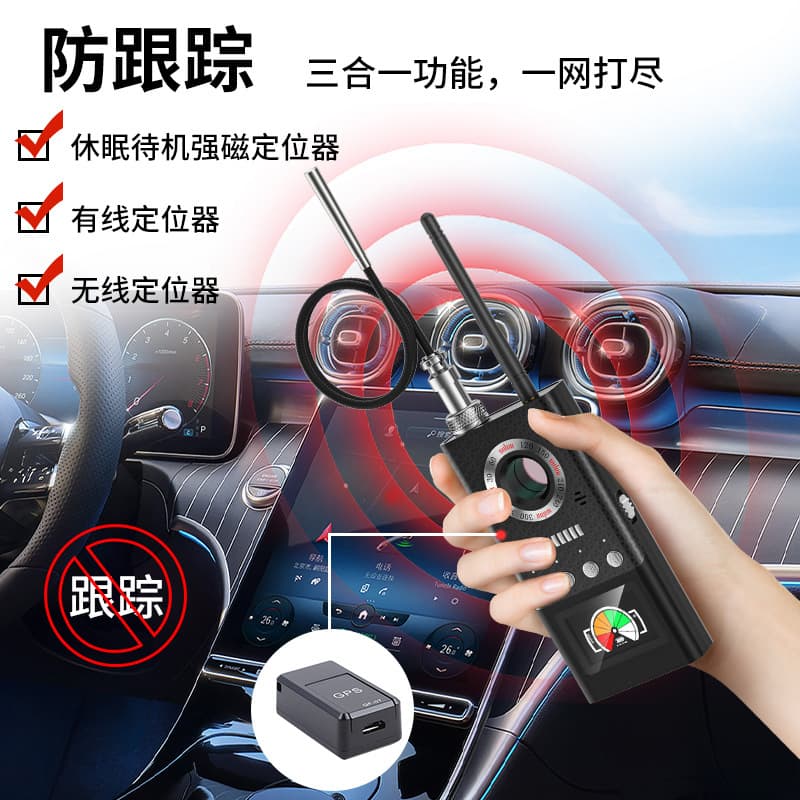 Hotel Anti-Spy Camera Detector - Signal & GPS Tracker Blocker 2