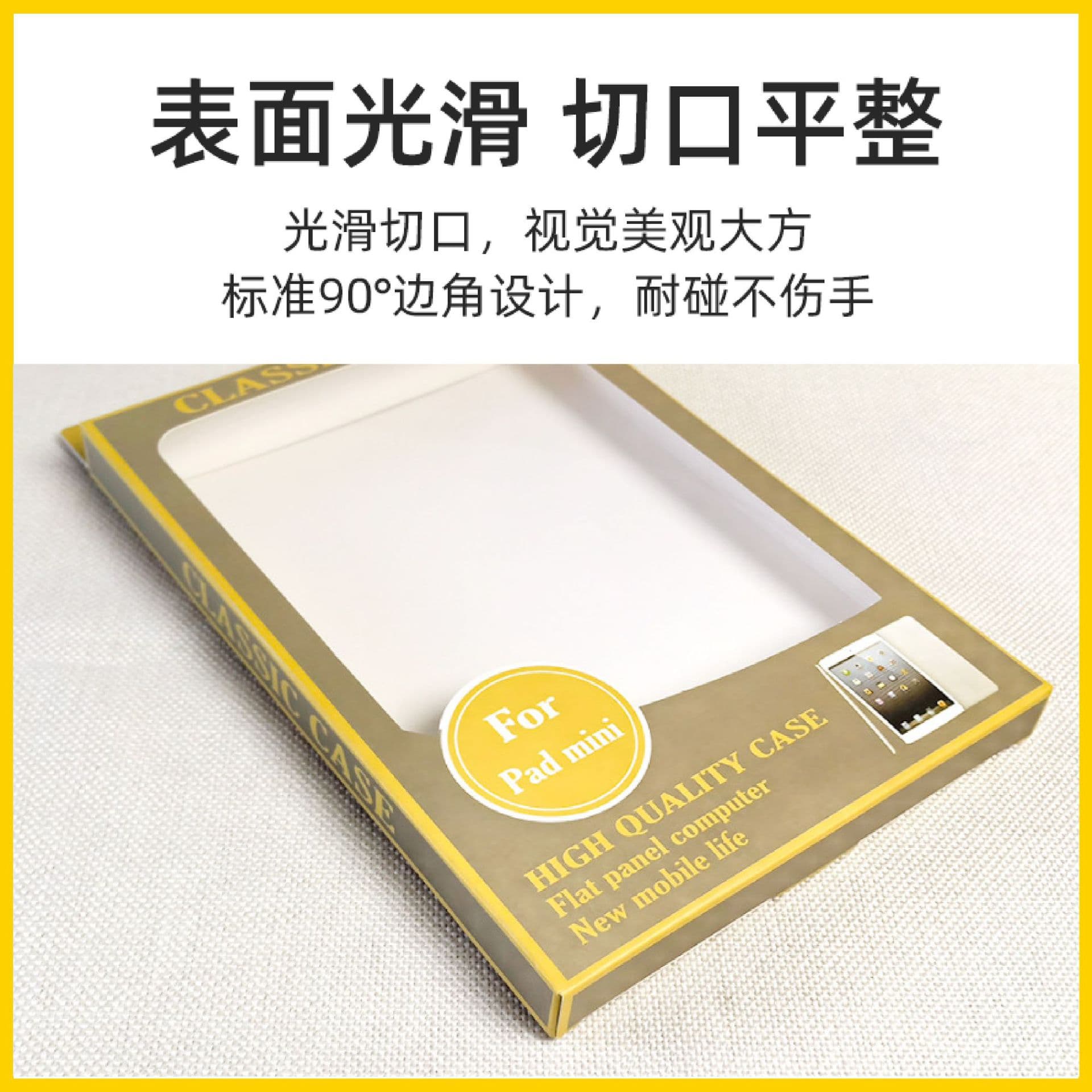 Tablet pack, laptop, transparent protective case, box 3