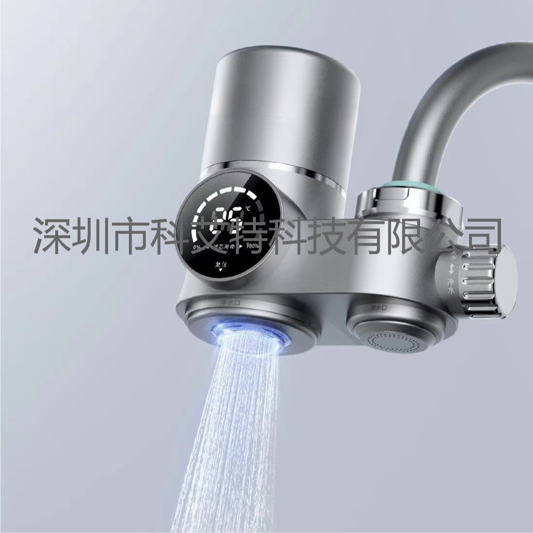 LJ0716 household small display power generation purifier faucet water purifier faucet filter 1