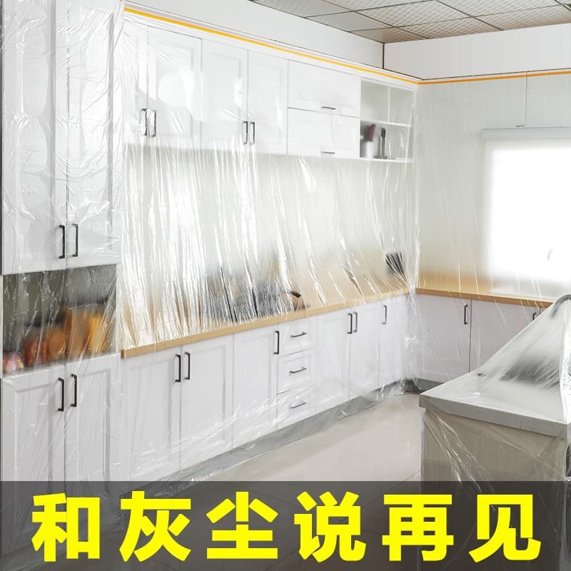 Dust -proof film furniture covers dust -proof protective film Household disposable decoration plastic film dormitory dust and dust covering film 2