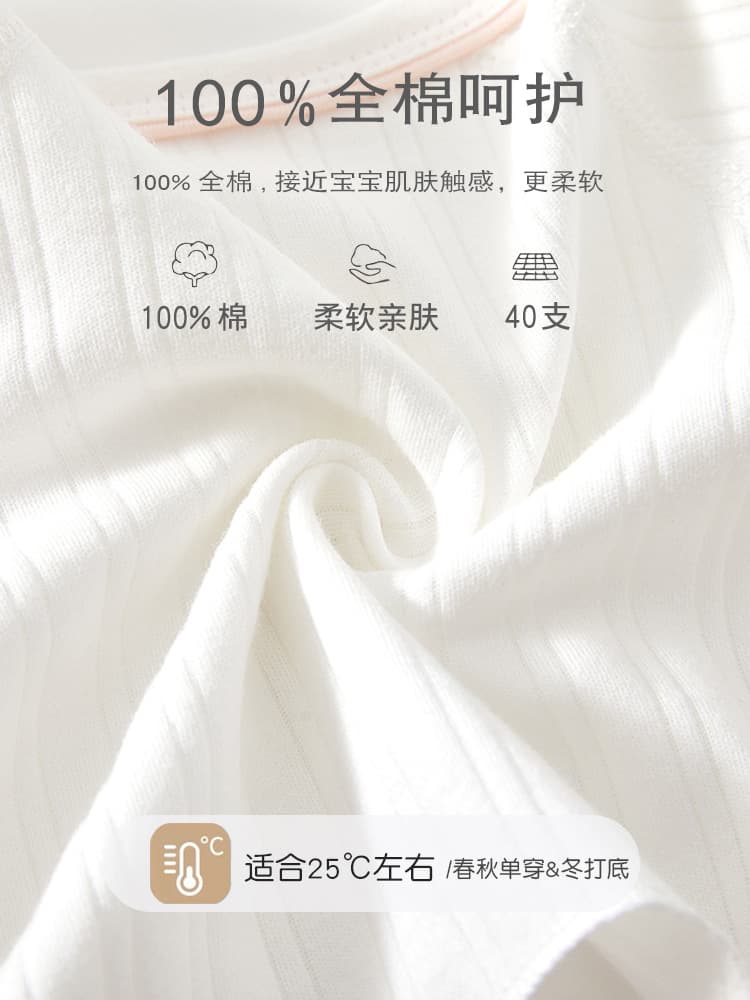 Children's cotton demi-season autumn thermal underwear for new born, 0-3 month 2
