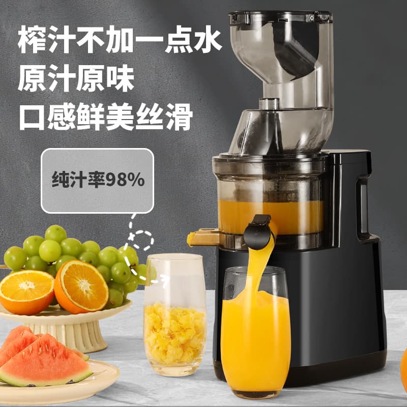 June residue separation juicer Furnishing fully automatic fruit and vegetable multi -functional juicer small soymilk machine fruit juice machine electric 2