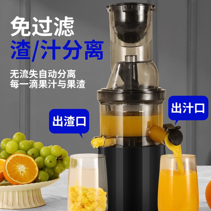 June residue separation juicer Furnishing fully automatic fruit and vegetable multi -functional juicer small soymilk machine fruit juice machine electric 3